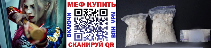 Как найти наркотики Лесной Экстази КОКАИН Меф мяу мяу Конопля ГАШИШ