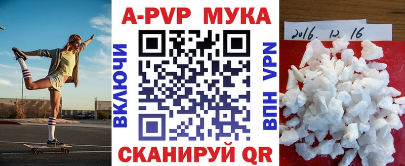 Alpha PVP Crystall  мориарти как зайти  Лесной 