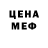 Амфетамин VHQ Mariia Materkina