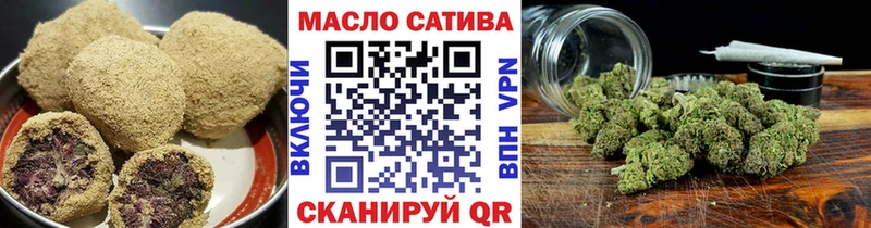 Печенье с ТГК конопля  Лесной 