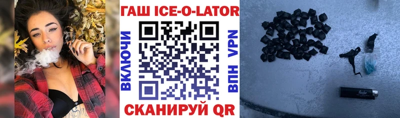 ГАШИШ убойный Лесной