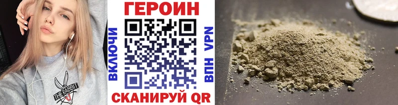 Героин Heroin  Лесной 