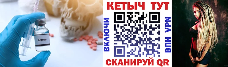 КЕТАМИН VHQ  Лесной 