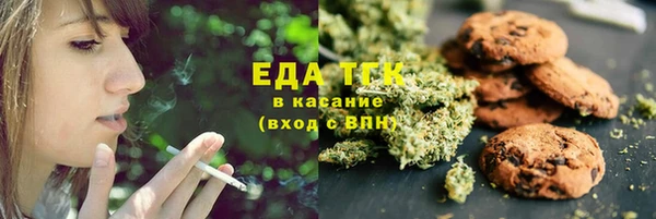 прущая мука Армянск