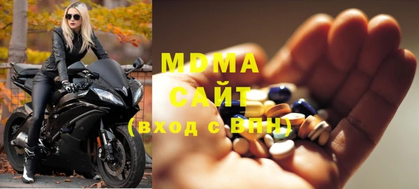 MDMA Premium VHQ Алексеевка