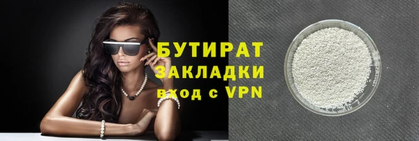 кристаллы Арсеньев