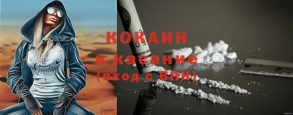 альфа пвп VHQ Аркадак