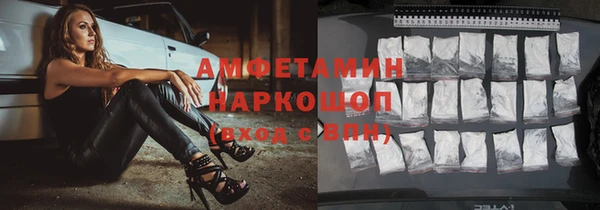 COCAINE Алексин