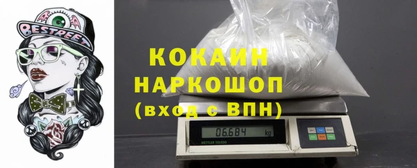 COCAINE Алексин
