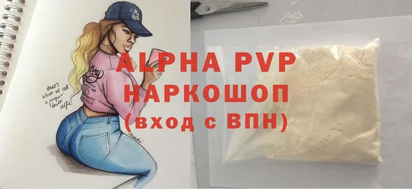 MDMA Premium VHQ Алексеевка