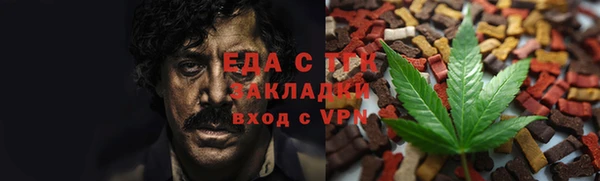 прущая мука Армянск