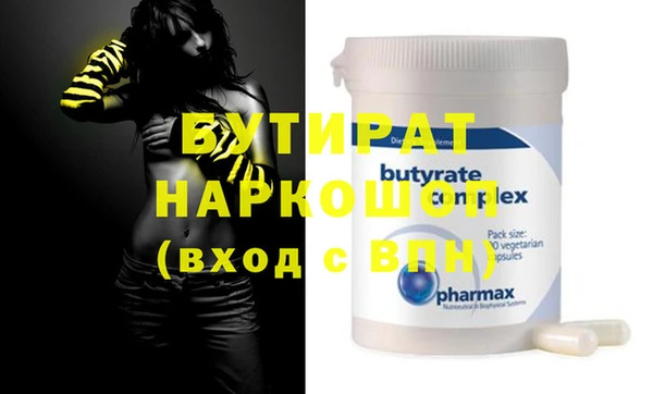 альфа пвп VHQ Аркадак