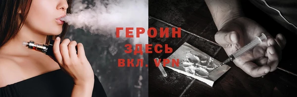 кристаллы Арсеньев