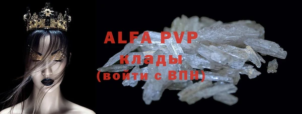 MDMA Premium VHQ Алексеевка