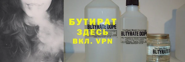 прущая мука Армянск