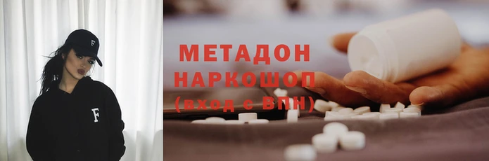 MDMA Premium VHQ Алексеевка