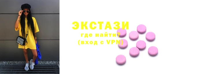 MDMA Premium VHQ Алексеевка