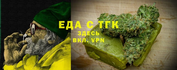 альфа пвп VHQ Аркадак