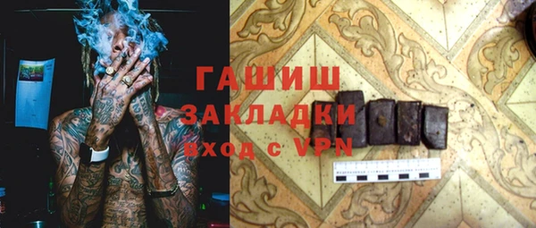 MDMA Premium VHQ Алексеевка