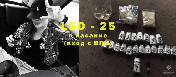 кристаллы Арсеньев