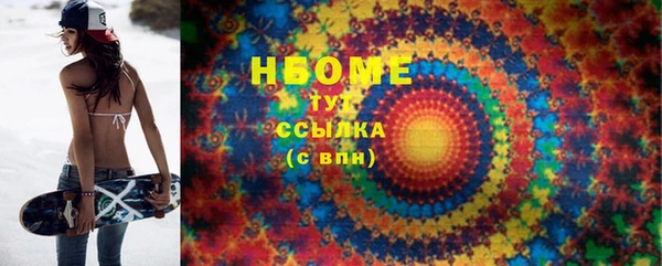 альфа пвп VHQ Аркадак