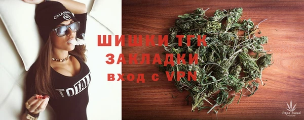 альфа пвп VHQ Аркадак