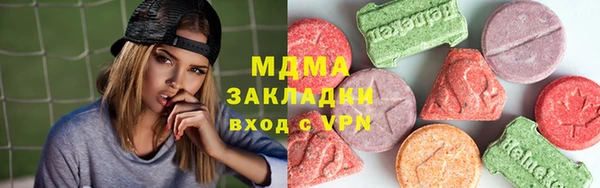 кристаллы Арсеньев