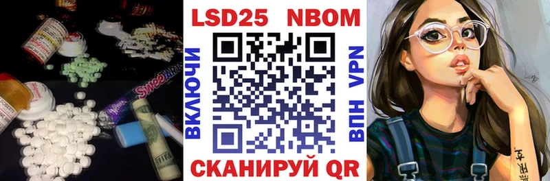 Лсд 25 экстази ecstasy  Лесной 