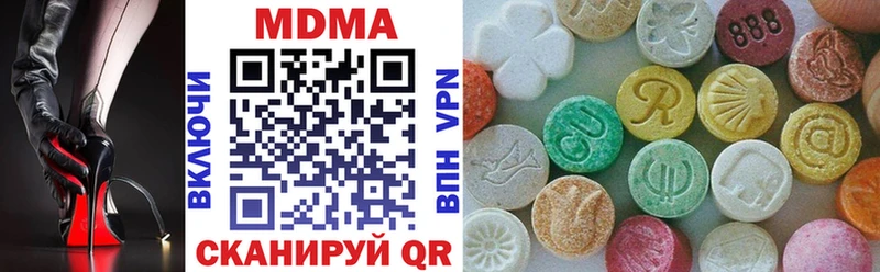 продажа наркотиков  мега зеркало  МДМА кристаллы  Лесной 