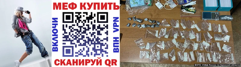 Мефедрон VHQ  Лесной 