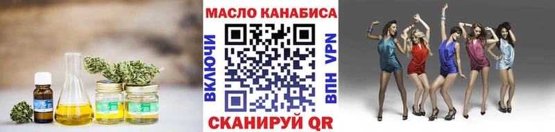 Дистиллят ТГК вейп с тгк  как найти   Лесной 